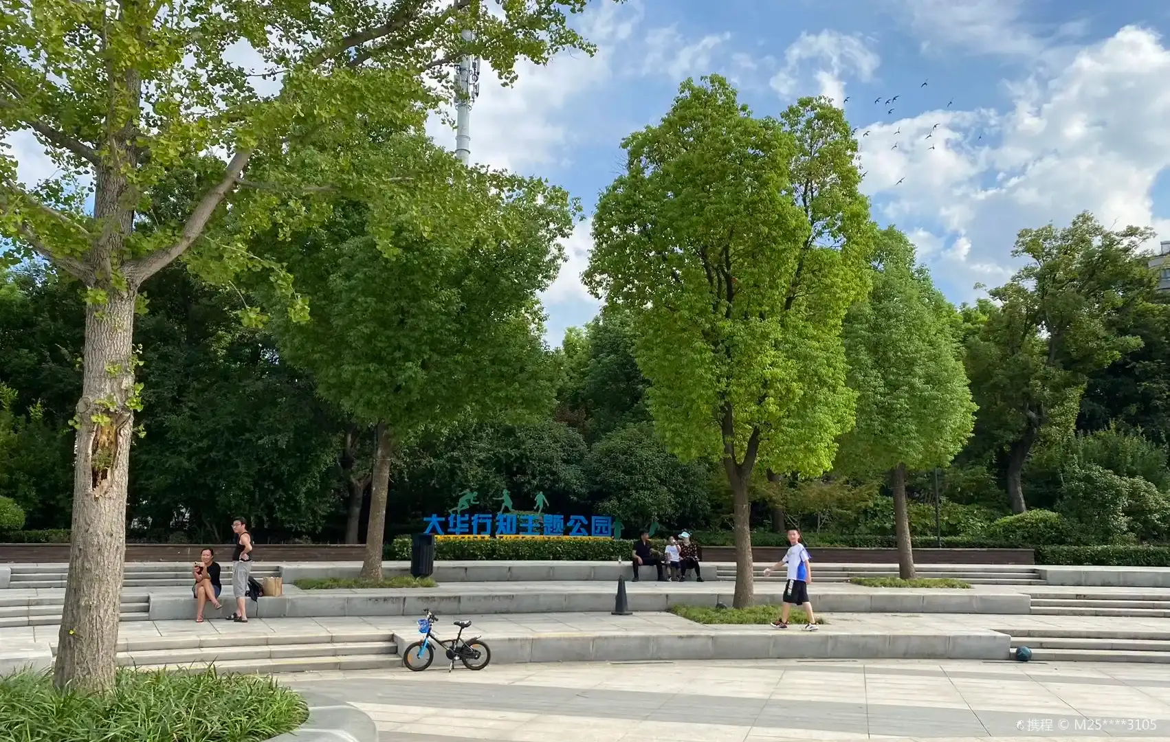 Hotels near Dahuazhixing Park