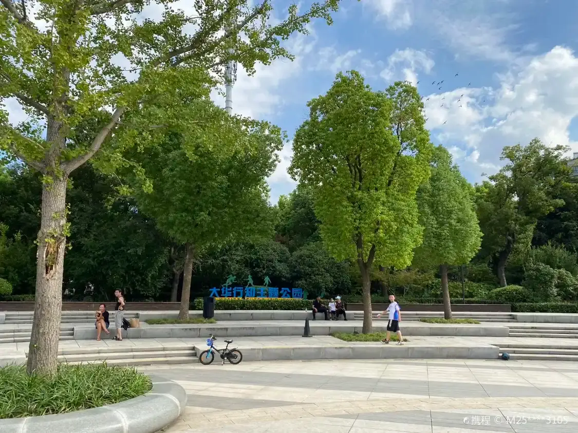 다화 싱지 공원 주변 호텔