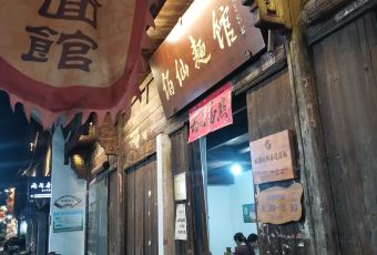 BAI XIAN MIAN GUAN User Photo