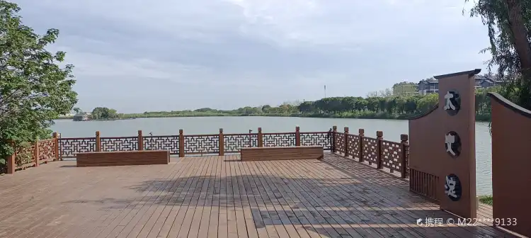 Hotels near Taishi Lake