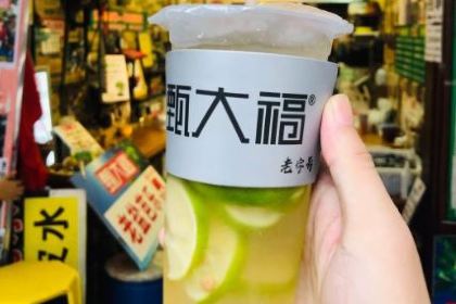 甄大福·老盐柠檬橘子水·陵水酸粉(水巷口店)