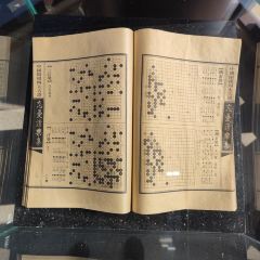海南棋子湾开元度假村·祺咖啡 User Photo