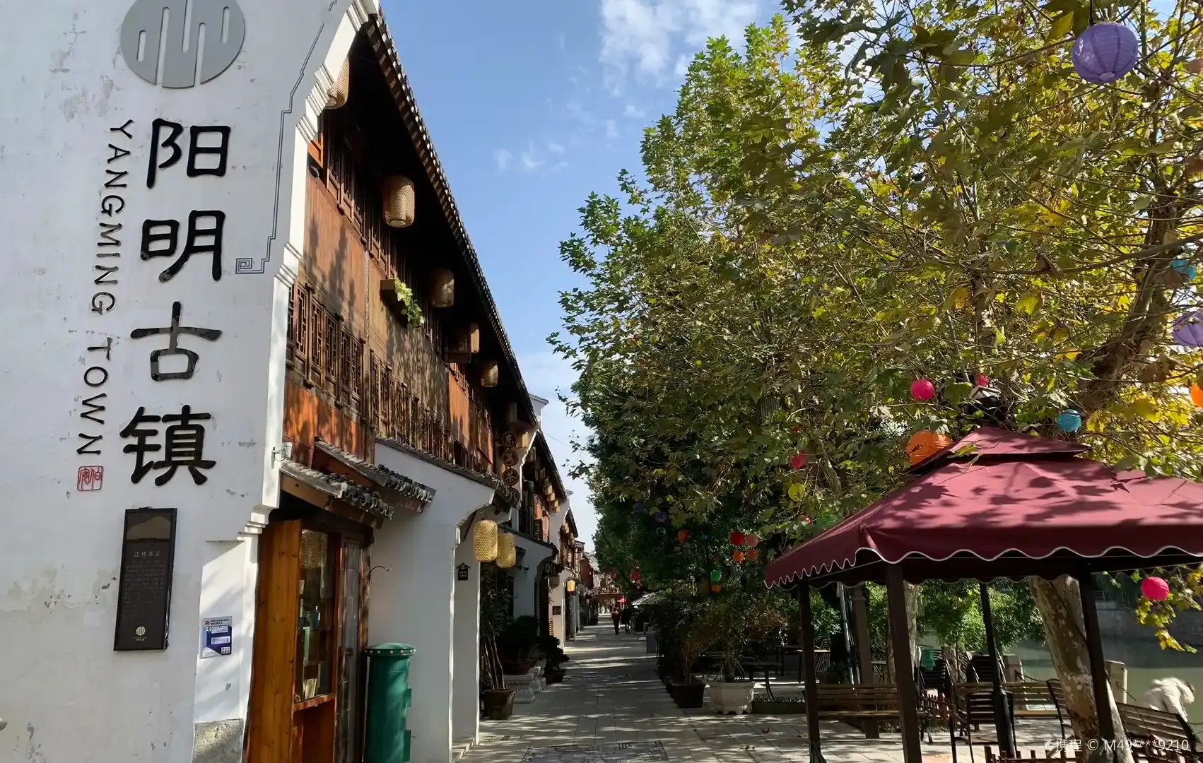 Hotels near Yangming Ancient Town