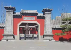 狄仁傑文化公園