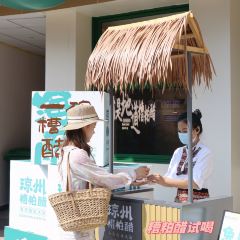 QIONG ZHOU ZAO PO CU User Photo