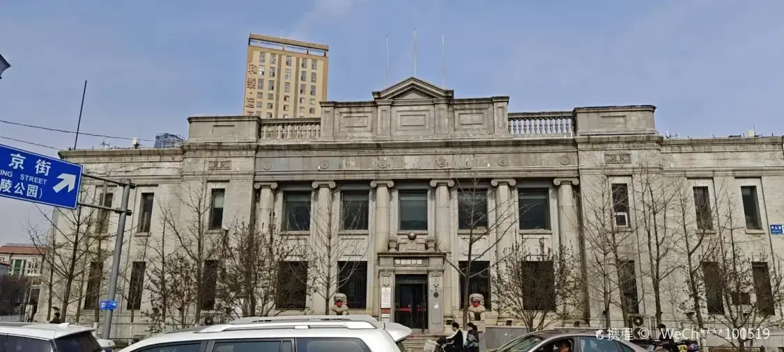 Hotels near Bank of Korea Fengtian Sub-branch Former Site