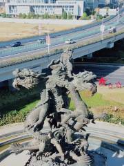 The Sculpture of Ten Dragons on a Tortoise