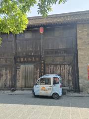 Ancient Town Folk Exhibition Hall