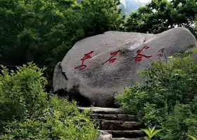 Qishigu Scenic Area