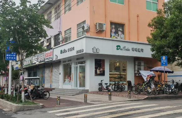 哆咪愛可(為民路店)