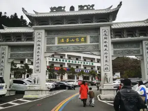 蘇家山景區