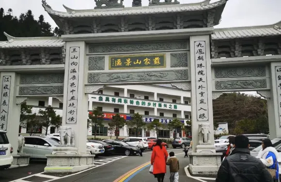 蘇家山景區懸空玻璃台+滑道+空中鞦韆+空中騎行+滑索+迷宮+步步驚心門票大小同價