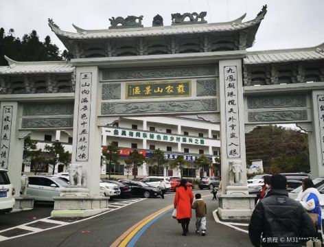 Sujiashan Scenic Area