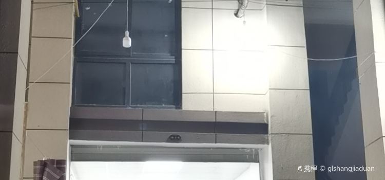 将进酒