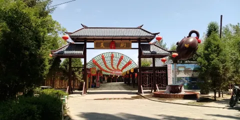 北郊公園