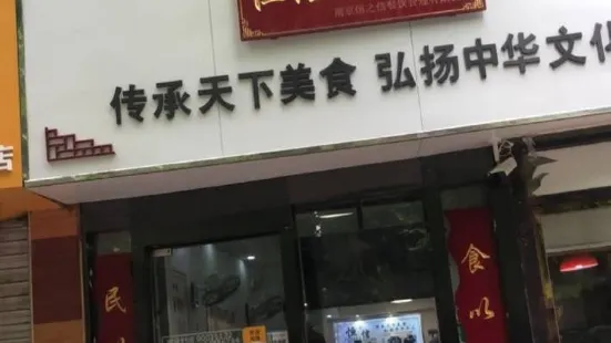 恒信牛奶甜品專家(夾河街旗艦店)