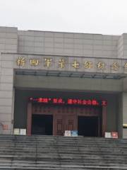 Xinsijun Qishi Memorial Hall