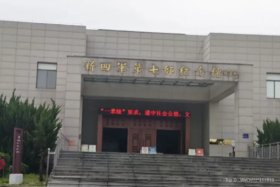Xinsijun Qishi Memorial Hall