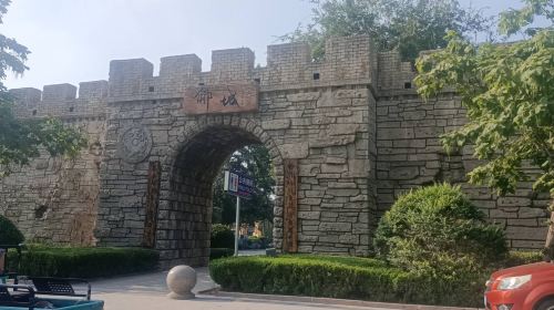 Shucheng Park