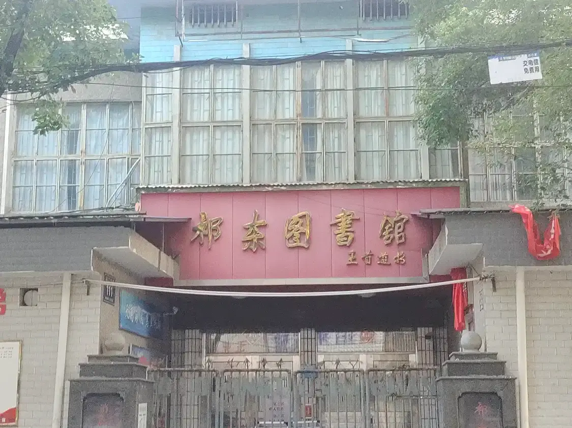 Hotels near Qidong Library