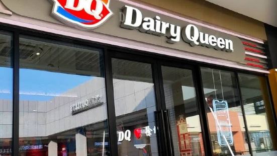 DQ(徐州杉杉奥莱店)