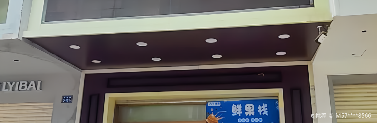 NIU WEI KE NIU PAI WU PING DIAN