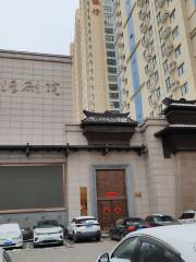 Luoyangqu Theater