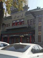 Cultural Palace (7th Longitude Street)