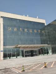 Baishan Jiangyuan Library