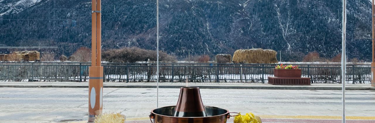 平措康桑八宿然乌湖富氧酒店·餐厅