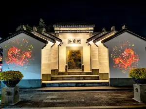 清河坊街
