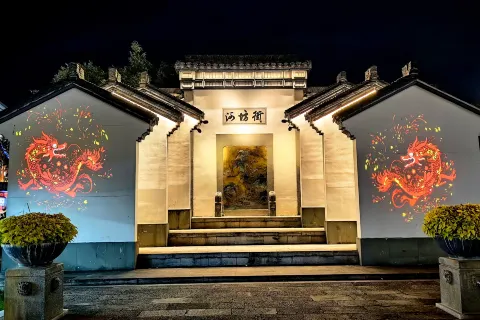 Qing He Fang