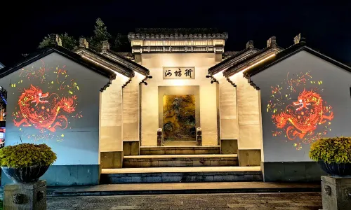 Qing He Fang
