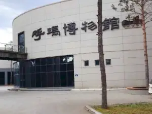 Huma Museum