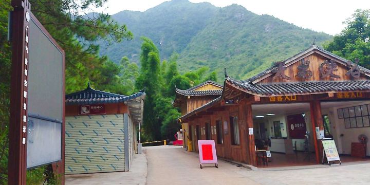 Tianshu Xiagu