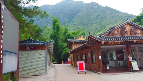 Tianshu Xiagu