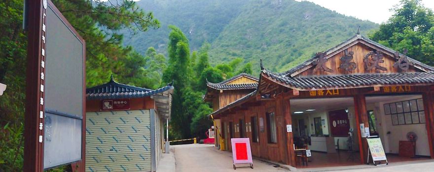 Tianshu Xiagu