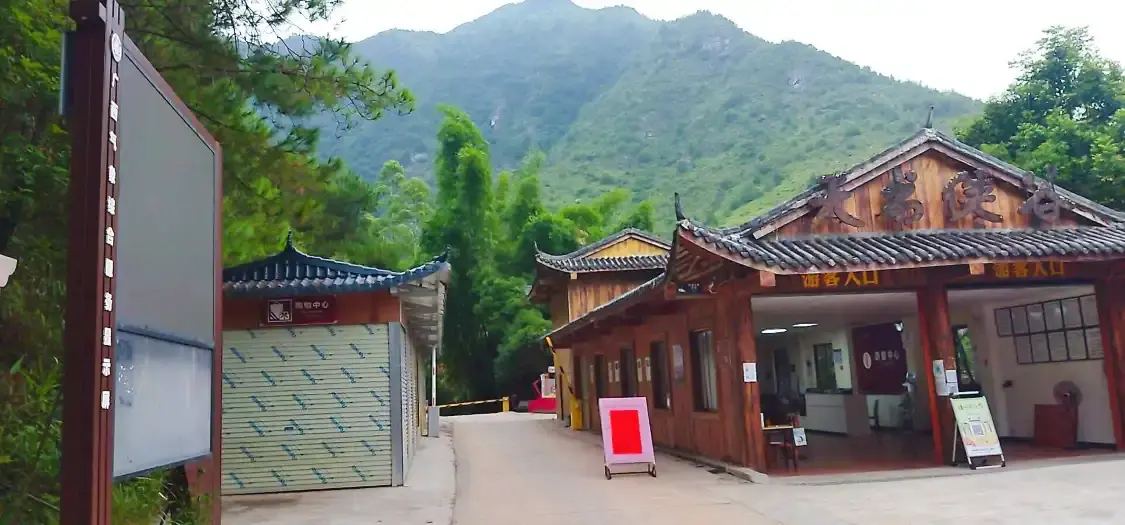 Hotel dekat Tianshu Xiagu