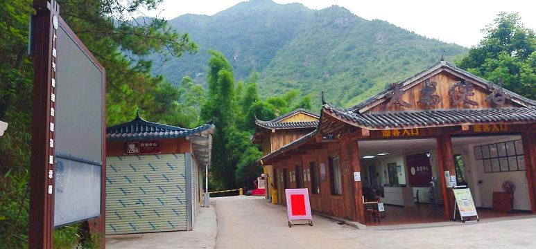 Tianshu Xiagu
