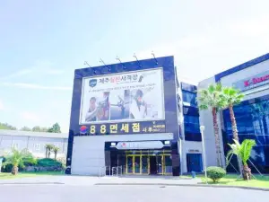 제주실탄사격장