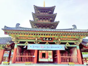 Baekje Cultural Land