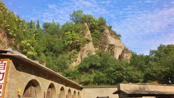 Liangjiahe Scenic Area