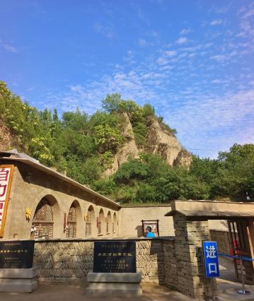 Liangjiahe Scenic Area