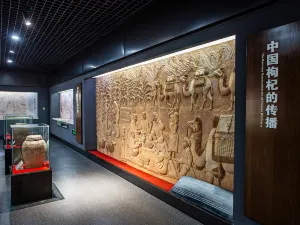Wolfberry Museum of China