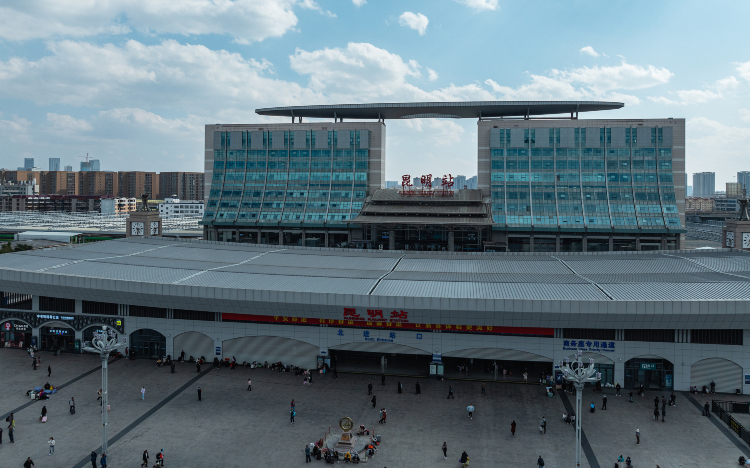 Kunming Railway Station