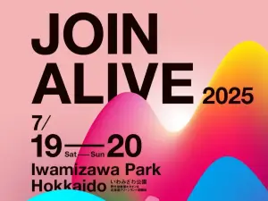 JOIN ALIVE 2025