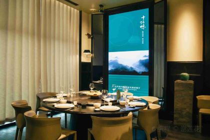 Twelve Signatures Changsha Banquet