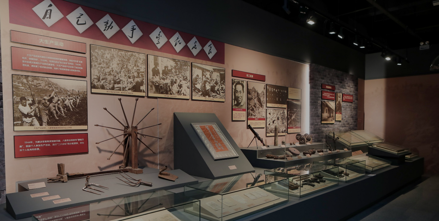 《山河永固》晉冀魯豫抗日根據地革命文物展 | 山西博物院