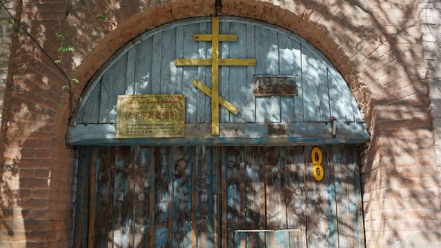 yi ning shi liu xing jie ya li shan da shou feng qin bo wu guan