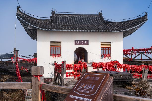 Old Jinding